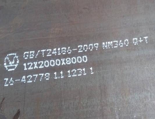 NM360耐磨钢板现货