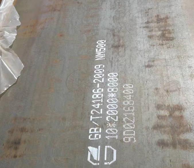 钢厂NM500耐磨钢板标准