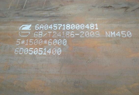 5个厚NM450耐磨钢板