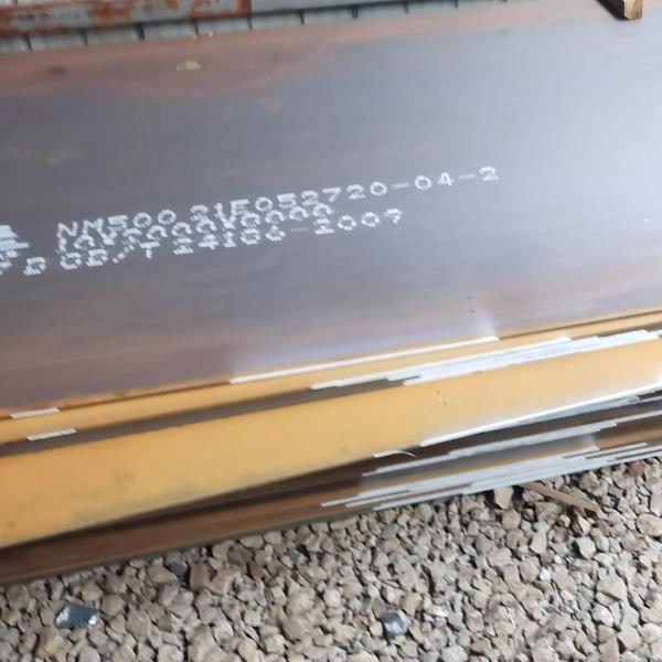 天津nm500耐磨钢板全国发货