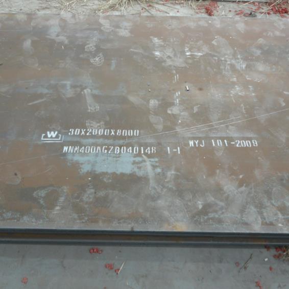 NM400耐磨钢板多少钱一吨